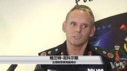 澳大利亚北部食品店发生首例草莓藏针案