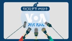 ዶክተር ሲሳይ ምህረቱ የአምቦ ከተማ ነዋሪ ነው። የእንስሳት መኖ ማቀነባበሪያና መሸጫ ድርጅት ባለቤትም ነው።