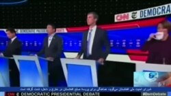 ترمپ و سوریه، محور چهارمین مناظرۀ کاندیدان دموکرات