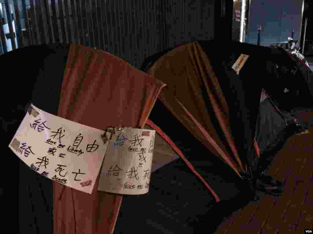 有留守者在帐篷外挂上争取自由的标语