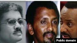 የቀድሞ ጠቅላይ ሚኒስትሮች