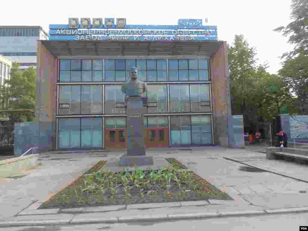 莫斯科吉尔汽车制造厂。前中共领导人江泽民上个世纪50年代曾在此实习。(美国之音白桦拍摄)