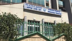 በሜቴክ ላይ የተካሄደው የሙስና ምርመራ በሌሎችም ተቋማት ይቀጥላል ተባለ