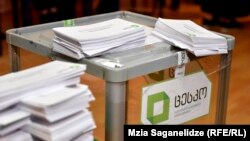 "რადიო თავისუფლების" ფოტო