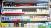 Surgeon General: Cigarettes Cause More Health Problems Than Just Lung Cancer