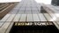 Башня Трампа (Trump Tower)