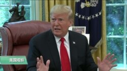 VOA连线(莫雨)：特朗普：与中国贸易谈判暂不谈华为