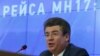 러시아, 말레이시아 여객기 피격 재조사 요구