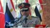 FILE - An image grab taken from Egyptian state TV shows Egypt's army chief General Abdel Fattah al-Sisi giving a live broadcast calling for public rallies this week to give him a mandate to fight "terrorism and violence," as Mohamed Morsi's supporters con