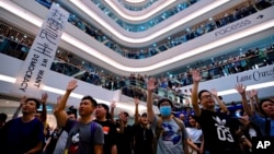 资料照：香港抗议者在中环国际金融中心发动快闪大合唱《愿荣光归香港》。（2019年9月12日）