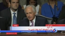 باب کورکر: توافق صنعتی شدن برنامه هسته ای ایران را تضمین می کند