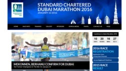 ሳምንታዊ የስፖርት ፕሮግራም