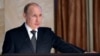 푸틴 "러시아, 서방에 맞서 한층 강해져야"