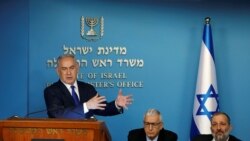 ቀ/ሚንስትር እስራኤል ኣፍሪቃዊያን ስደተኛታት ንምጥያስ ምስ ሕቡራት ሃገራት ዝተበጽሓ ስምምዕ ከምዝሰረዞ ኣፍሊጦም