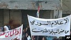 شام: تشدد کے واقعات 83 افراد ہلاک