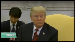 川普：保证金正恩安全，川金会或延期，未对中兴软化