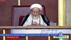 انتقادات محمد یزدی، در حضور حسن روحانی