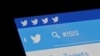 美国注重社交媒体 权衡恐怖威胁