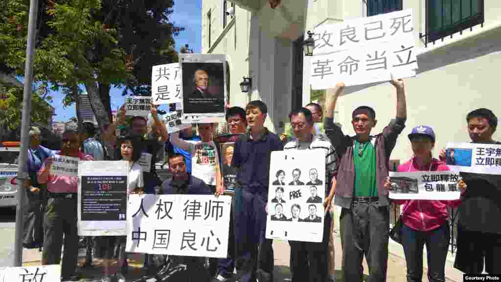 旧金山中国总领馆前的抗议场面（示威者提供）