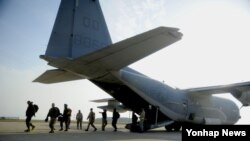지난 2013년 한국 군산에서 실시된 맥스선더(Max Thunder) 훈련에 참가한 미 해병대원들이 군산기지에 내리고 있다. (자료사진)