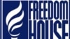 Freedom House