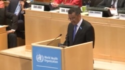 "ጤና መሰረታዊ የሰብዓዊ መብት ነው" ዶ/ር ቴድሮስ አድሃኖም