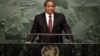 FILE - Tanzania's President Jakaya Mrisho Kikwete addresses the 70th session of the United Nations General Assembly, at U.N. Headquarters, Sept. 29, 2015.