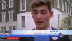 رفراندوم سرنوشت ساز بریتانیا؛ ماندن یا خروج از اتحادیه اروپا