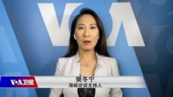 海峡论谈：争相试射高超音速武器 美中军备竞赛谁佔上风？