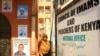 Campaign posters are seen on exterior walls of the office of the Council of Imams and Preachers of Kenya in Mombasa February 21, 2013 (J. Craig/VOA).