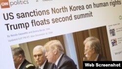 10일 미국 CNN 웹사이트에 미국 정부의 대북 인권제재 조치에 대한 보도가 실렸다.