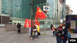 有台湾民众在台北101大楼前展示五星旗