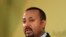 Waziri Mkuu wa Ethiopia Abiy Ahmed