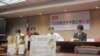 台湾人权团体及立委声援中国维权律师记者会（美国之音张永泰拍摄）