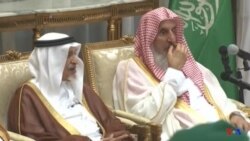 ሓድሽ ወራሲ ዓራት ስዑድ ዓረብ ወግዓዊ ስነ-ስርዓት ኣቀባብላ ተገይሩሉ