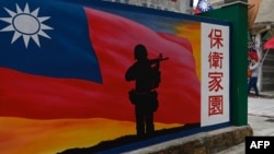 资料照：台湾金门岛一座绘有中华民国国旗与台湾士兵的墙壁。（2020年10月21日）