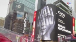 Նյու Յորքում ցուցադրվել են հայ նկարիչ Տիգրան Ձիթողցյանի աշխատանքները