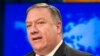 Pompeo: Sovraniteti, pavarësia e Kosovës – thelbësore për Ballkanin 