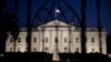 30일 밤 미국 연방정부 폐쇄를 몇 시간 앞둔 백악관의 모습. 미 정치권의 예산안 처리 시한을 넘기면서, 30일 자정을 기해 연방정부 폐쇄에 돌입했다.