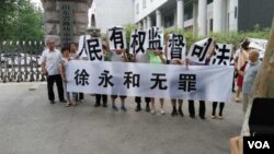 十多位访民6月15日在危房中院外围观 (博讯图片)