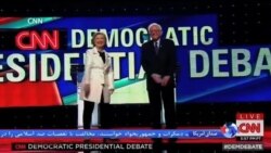 مناظره دو نامزد دموکرات قبل از انتخابات مقدماتی نیویورک در سه شنبه