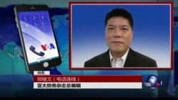 VOA连线郑继文: 模拟大陆攻台 蔡英文视察汉光军演