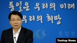 김형석 한국 통일부 대변인이 9일 정부서울청사에서 개성공단문제 등 현안에 대해 브리핑하고 있다.