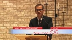 کالین کال: توافق وین راه دسترسی ایران به تسلیحات اتمی را می‌بندد