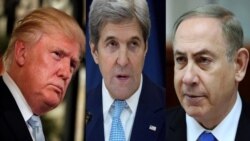 ኬሪ ስለ ሁለት መንግሥታ መፍትኄ