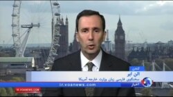 گفتگو با آلن ایر، درباره رویداد خلیج فارس و دیدار کری با ظریف