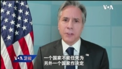 VOA连线(张蓉湘): 美继续推动外交化解乌克兰危机