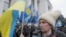 FILE - Anti-Yanukovych protesters take part in a rally outside the parliament building in Kyiv, Ukraine, Feb. 27, 2014.