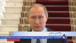 تلاش ترکیه برای کاهش تنش با مسکو، همزمان با خط و نشانهای روسیه