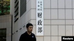 资料照：位于北京的中国财政部